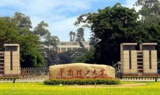 中山大学珠海校区是二本B吗